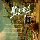 ㈜영화사수박 MBC연예