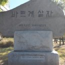 샘머리공원 이미지