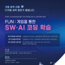 대한전문응급처치협회