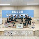 강원특별자치도청어린이집 이미지