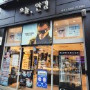 킹안경 | 웨스턴돔 안경 추천 30분 완성 엄마 돋보기 맞춘 후기