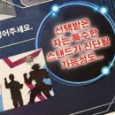 수비비안이마트 - 해운대구 좌동순환로 511 | 6박 7일 도쿄여행 정리글 ! 3일차는 시부야, 오로지 죠죠월드