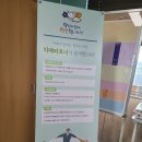 서귀포보건소치매안심센터 이미지