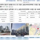 송정라인2차 이미지