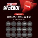 알뜰의류 - 미추홀구 경인로 343 | 알뜰의류