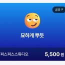 일육블랙