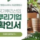 서연 행정사사무소 이미지