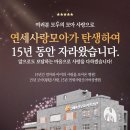 연세사랑모아여성병원 네이버블로그