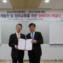 성남산업진흥재단 이미지