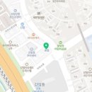 잉글리쉬플러스 강동점