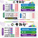 오리향식당