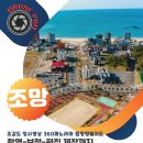 플라이드론촬영