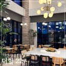 혁신7로 | 진천혁신도시 카페 더힐227 옥수수크림빵 말차라떼 자몽에이드 디저트 후기