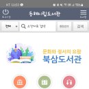 무릉작은도서관 이미지