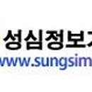 성심유통 이미지