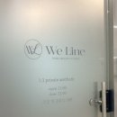 WE동물병원 | 부천 상동 에스테틱 추천, '위라인 부천상동점' 1:1 맞춤 순환케어로 힐링하고 온 솔직 후기!
