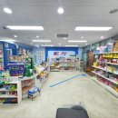 아름수약국 네이버블로그