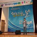 [남양주시 협동조합의 날] 남양주의 미래를 만나다_협동조합 체험, 미니박람회