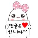 매탄파크공인중개사사무소 이미지