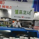 호계수산 - 북구 차일2길 57 | 호계수산