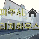 리치하우스 이미지