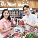 메가마켓 이미지