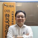 한국경영분석연구원