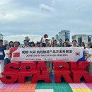 서남관광여행사 이미지