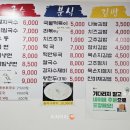 나눔멸치국수 이미지