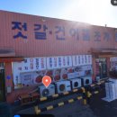 삼삼호