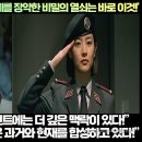 미국언론“K콘텐츠가 전 세계를 장악한 비밀의 열쇠는 바로 이것!”“한국 영화와 엔터테인먼트에는 더 깊은 맥락이 있다!” 이미지