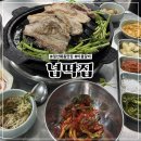 일산라페스타맛찬들왕소금구이 | 일산 웨돔 고깃집｜넙딱집 일산점 회식장소로 좋은 고깃집 맛있는 이불갈비, 들기름막국수 찐후기!