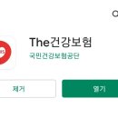 유리드믹스 18-29개월 | 군포 산본 꼬마이패밀리치과 영유아 구강검진 후기 (문진표작성방법 및 구강검진시기)
