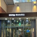 워터캐슬 이미지