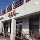 맛고을장단콩두부마을 이미지