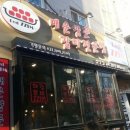 구서울갈비 이미지