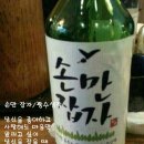 금주 - 안산시 단원구 | 금주