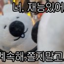 탱크오락실 이미지