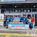 증평지역자활센터(지점) 이미지