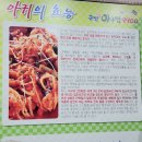 국민아구찜9900 덕천점 네이버블로그