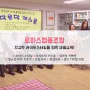 로하스협동조합 이미지