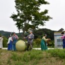 흥부마을 이미지