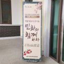 생활 민화 이미지