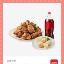 굽네치킨월피점 이미지