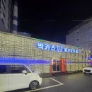 제일노래주점