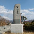 가족(조각) | 이주민을 그리는 망향공원과 전시관/새영천알림이단