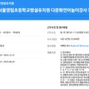 영림초등학교병설유치원 이미지