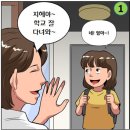 오케이 태권도장 이미지