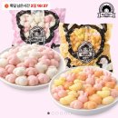 동원운동화세탁 | (26.03.02~03.15)스위치온 1-2주 일상.zip