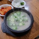 국도37호선(2) | 잠실 장미상가 맛집 조박사토종순대국 내돈내산 밥집 추천